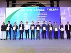 奥克斯极客系列空调获双奖成好产品先锋