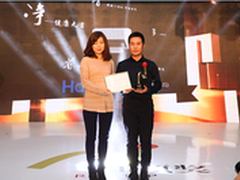 海尔电热水器、空气能热水器同获红顶奖