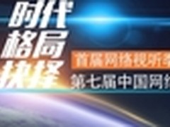 开放的超维生态 风行副董事长周灿专访