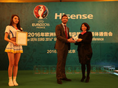 海信牵手欧足联成2016欧洲杯顶级赞助商
