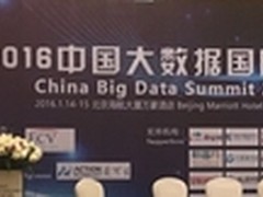 大数据打破疆界 360让品牌触手可及