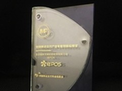 2016开门红 旺POS用实力赢荣誉大满贯