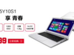 笔记本也颜值爆表 神舟超轻薄本优雅XS