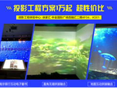 奥图码EH505高清工程机器39999元送幕布