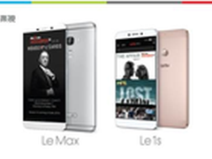 接连引爆美港印市场 乐视生态席卷全球