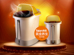 养生按摩去疲劳 泰昌足浴盆春日价339元