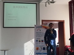 微创IT经验谈 IT168创客沙龙正式开讲！