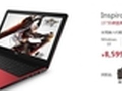 外表瘦内心强 多款轻薄霸气游戏本推荐