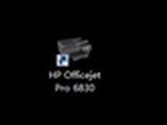 环保 成本减半 惠普6830自动双面测试