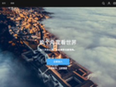 在阿里云上，大疆搭建了一座天空之城