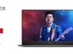 经典再升级 XPS 13微边框本热惠8999元