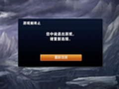 玩网游卡掉线，可能是路由器惹的祸！