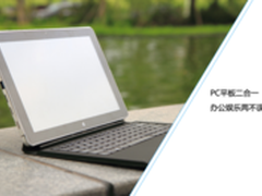 轻薄性能超越笔电 神舟PCpad Pro售3499