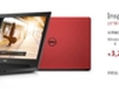 年轻白领青睐 多款主流实惠实用本推荐