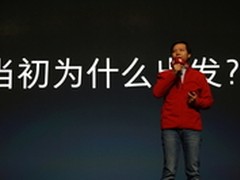 雷军：组建“特种部队”首战死磕小米5