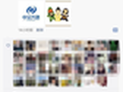 千方科技、中交兴路、乐视玩的什么鬼?