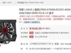 爽玩单机 华硕STRIX GTX960 4GB售1649