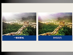 奥图码EH515T高亮6000流明工程投影机