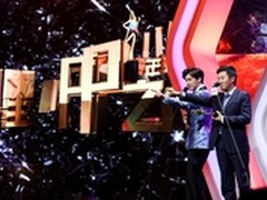 群星闪耀 腾讯应用宝星APP之夜完美落幕