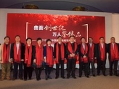 首届中国曲面电视节袭来 臻品邀您鉴赏