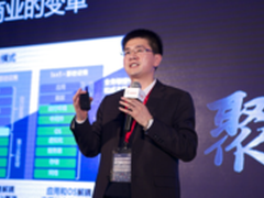 企业级也局气，浪潮和亚信共筑云安全