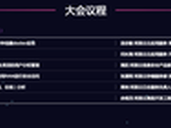 2016版码农跳槽指南：云架构师成香饽饽