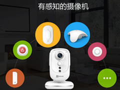 萤石发布C1s多功能互联网摄像机