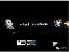 360手机奇酷旗舰极客版引领新旗舰时代
