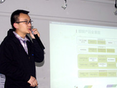 魅族技术开放日回顾:大数据架构与实践