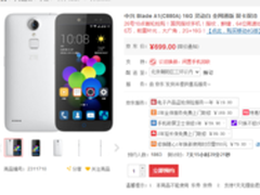 全网通指纹神机 中兴Blade A1火热开抢