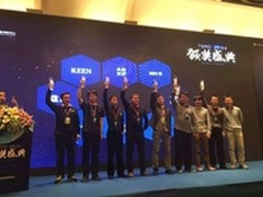 知道创宇获TSRC 2015年度最佳合作伙伴
