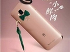 一张海报告诉你真相:手机界小鲜肉来袭