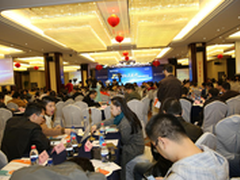 实体企业智能互联网解决方案研讨会举行