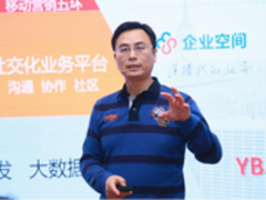 产品升级 用友超客携手伙伴火力全开