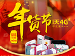 9GB上网卡119元 即插即用 随想随上