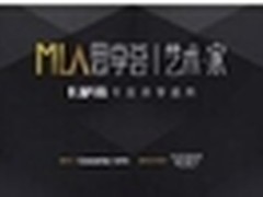 卡萨帝年度盛典