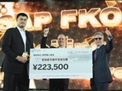 SAP携手姚基金深化在华公益事业