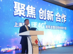 上海联通4G+年内实现商用 双载波聚合