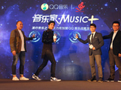 QQ音乐推