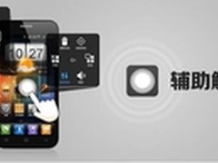 快用苹果助手：AssistiveTouch快捷玩法