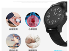 过年送啥 喜果贴心手表淘宝火热众筹中