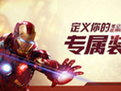 神舟京东店年货节 独显本战神K670G特惠