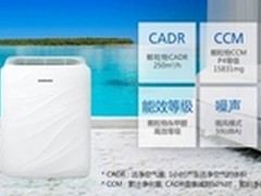 满足小户型需求 三星推出丘比特净化器