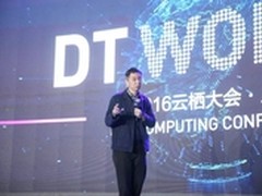 云上直播-直播承载云栖大会的网络直播