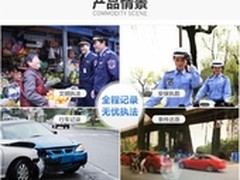 2015年前线执法人员推荐执法记录仪品牌