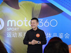 2388元内置GPS Moto 360 Sport正式发售