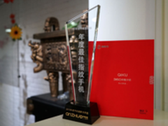 360手机获评2015年度最佳指纹手机