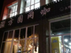 海兰K9一体机进驻湖南新邵方圈网咖