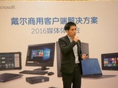 商用也能有高颜值：专访戴尔商用温晓辉