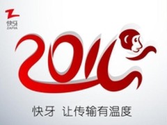 快牙新年篇之：手把手教你高级晒自拍